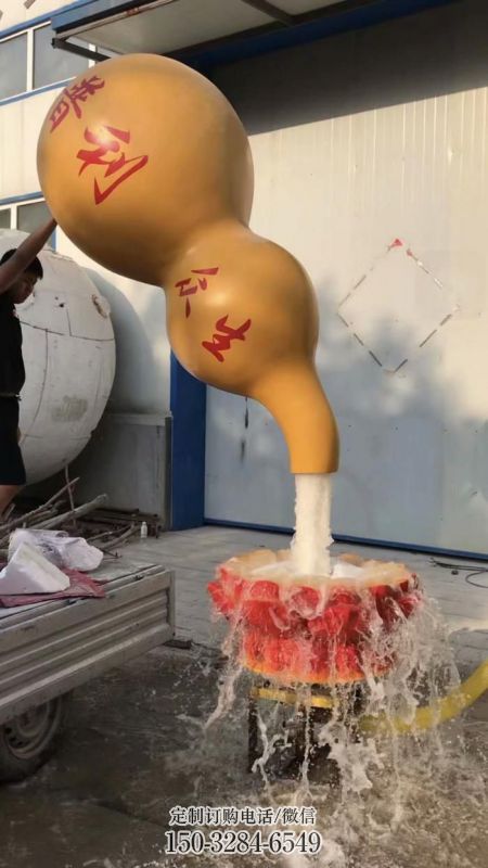 四平企业葫芦雕塑 铸造公园雕塑 欧式植物雕塑 四平企业葫芦雕塑 铸造公园雕塑 欧式植物雕塑