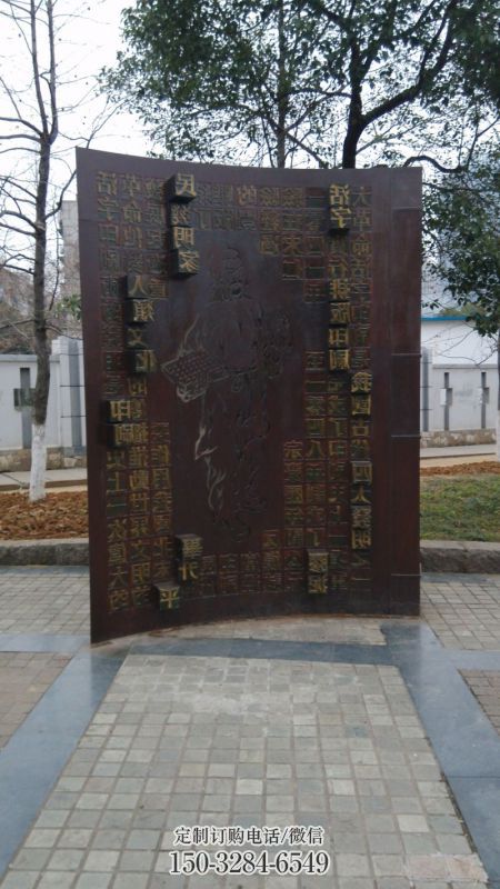 长春浮雕制作厂家，城市雕塑，景观墙体浮雕专供