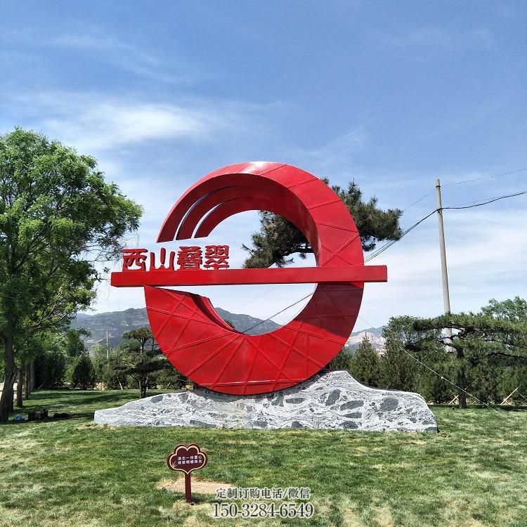 朝阳房地产精神堡垒雕塑 现代景观标牌雕塑 几何标识雕塑